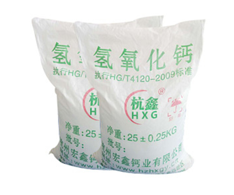 氢氧化钙/熟石灰/消石灰  源头实力生产厂家直供 质量稳货源足