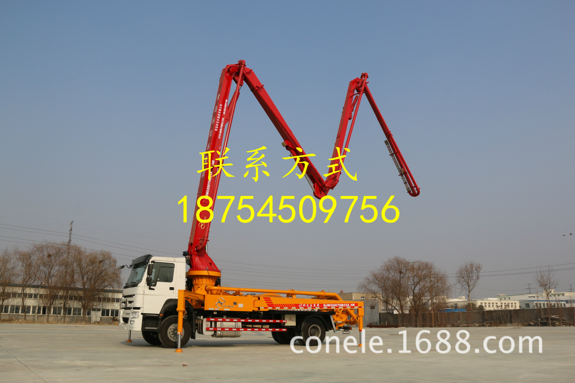 混凝土臂架泵车 concrete pump truck 重汽33米13兆帕压力输出