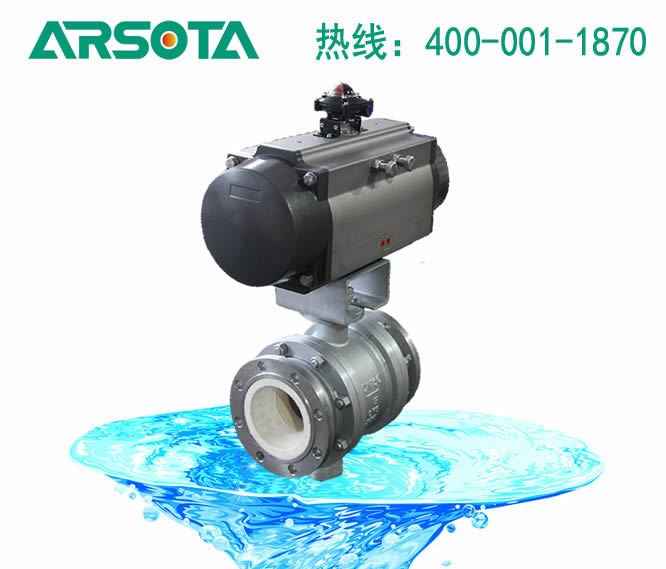 气动陶瓷固定球阀 气动内衬陶瓷固定球阀 气动内衬陶瓷球阀