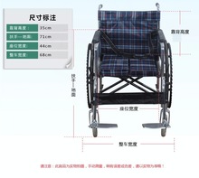 供應優質噴塗雙翻 多功能  輕便便攜  康復輪椅 老年代步車