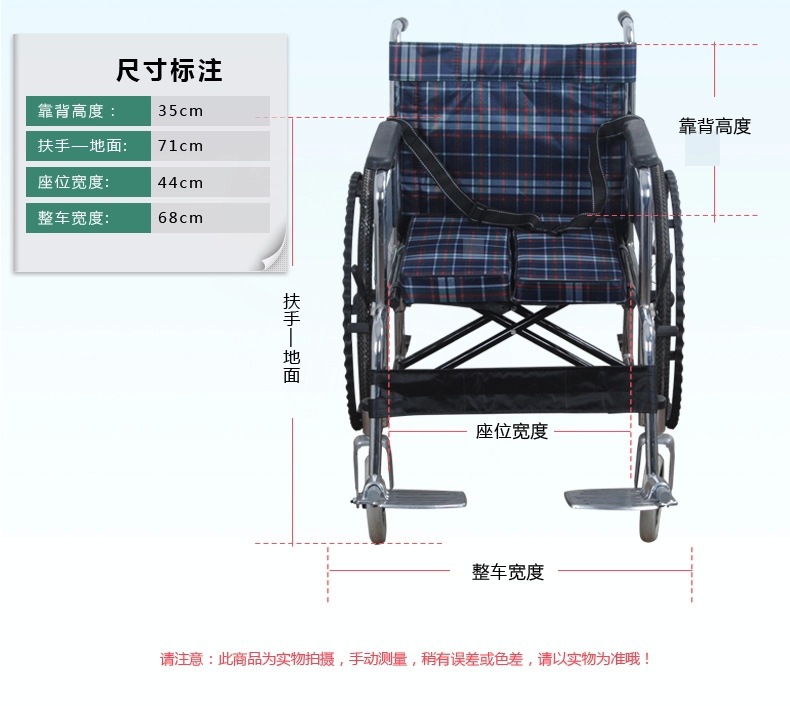 供应优质喷涂双翻 多功能  轻便便携  康复轮椅 老年代步车