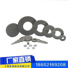 厂家直销 微波发射器铁氧体磁铁  微波发射器磁钢 （不零售）
