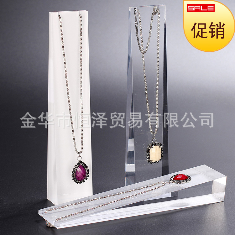 珠宝首饰道具\首饰架\饰品架\项链展示斜面亚克力三角块