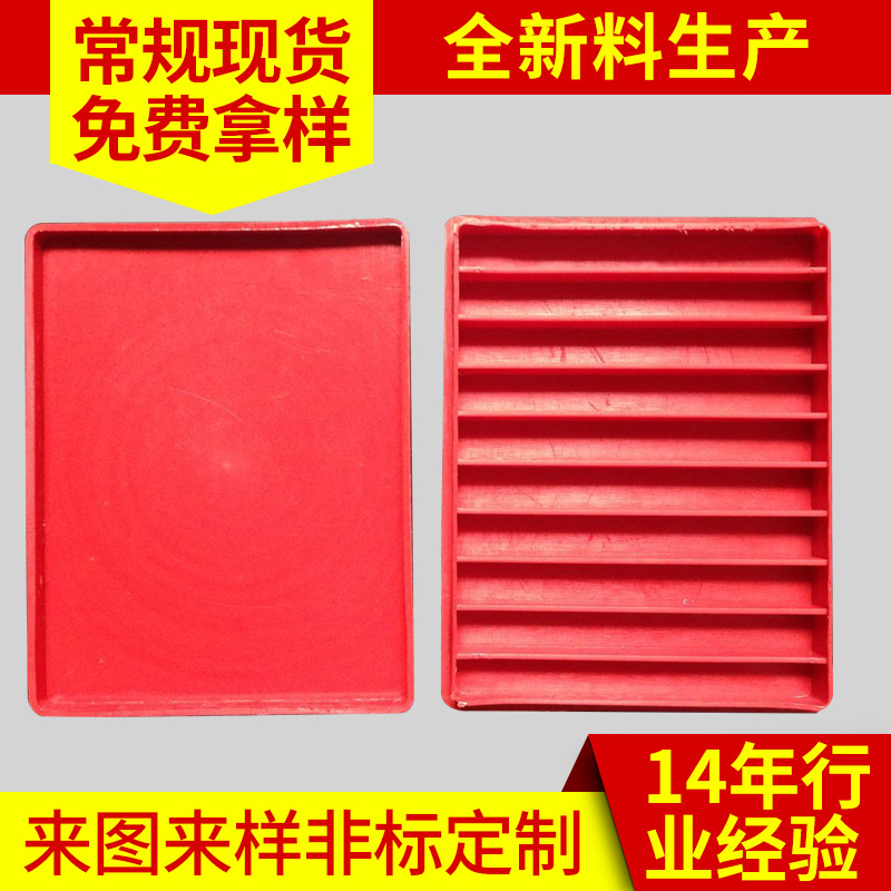 厂家生产 10格塑料盒 包装盒元件盒 零件盒收纳盒