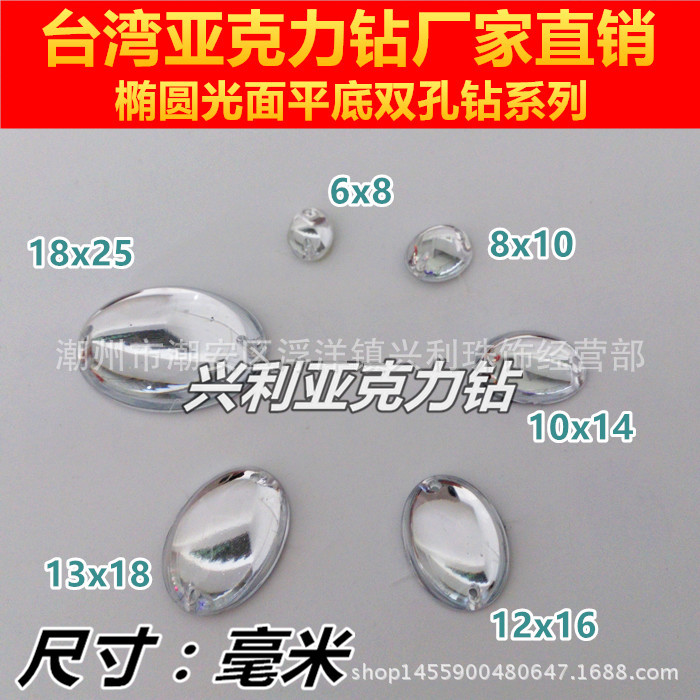Manufacturer Direct selling acoustic elliptical light surface dual…