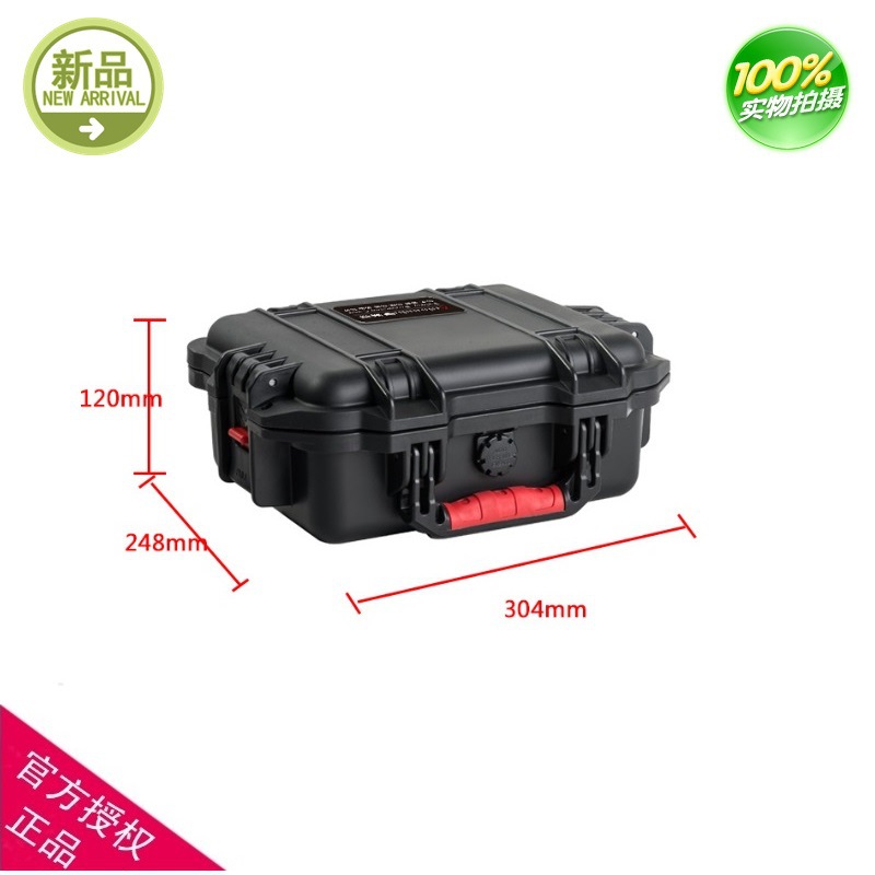 厂家安保得PP-1带海绵 防爆设备箱防水防震安全防护箱防水工具箱