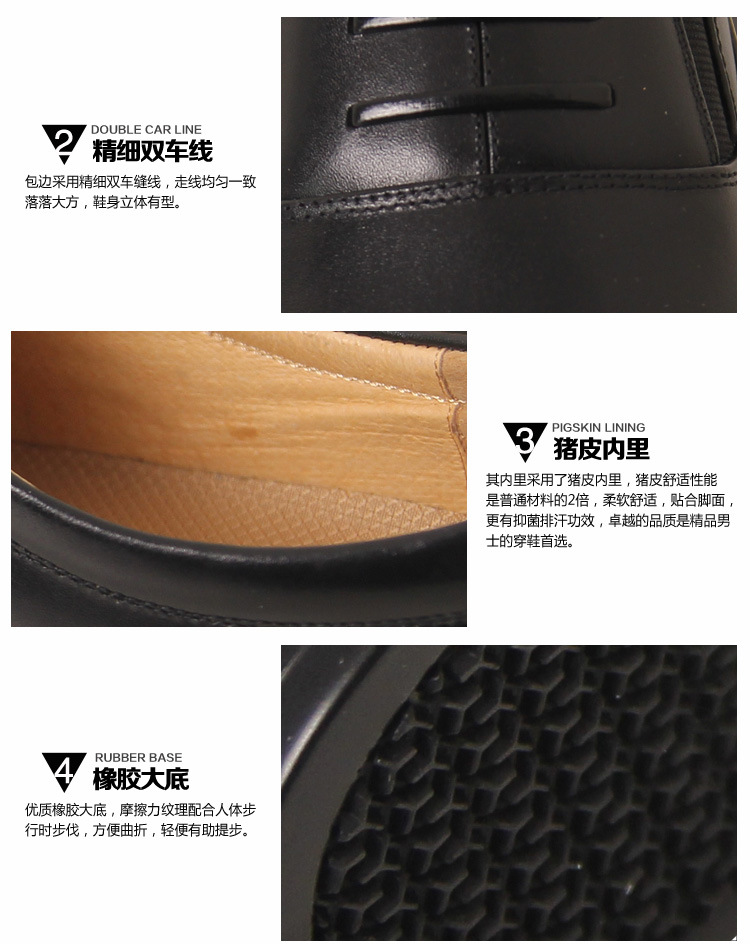 皮鞋詳情_10