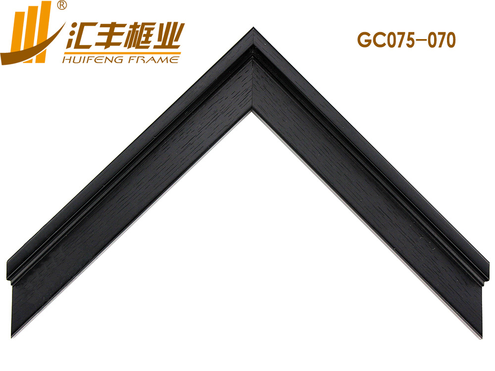 GC075-070正面 副本