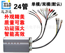 24-84V˫ģˢ24ܵ綯Ħֳֳ1200W-3000W