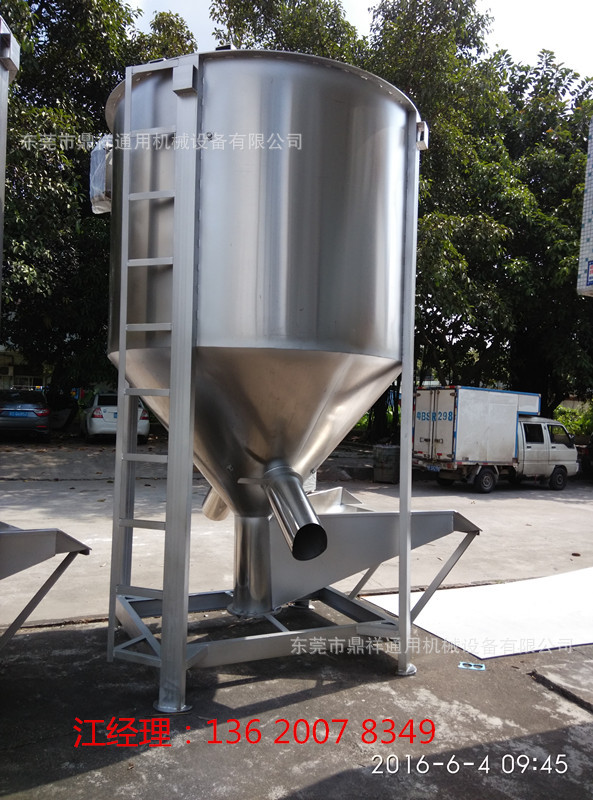 供应江苏昆山500KG立式搅拌机 浙江立式搅拌机 广州立式混色机