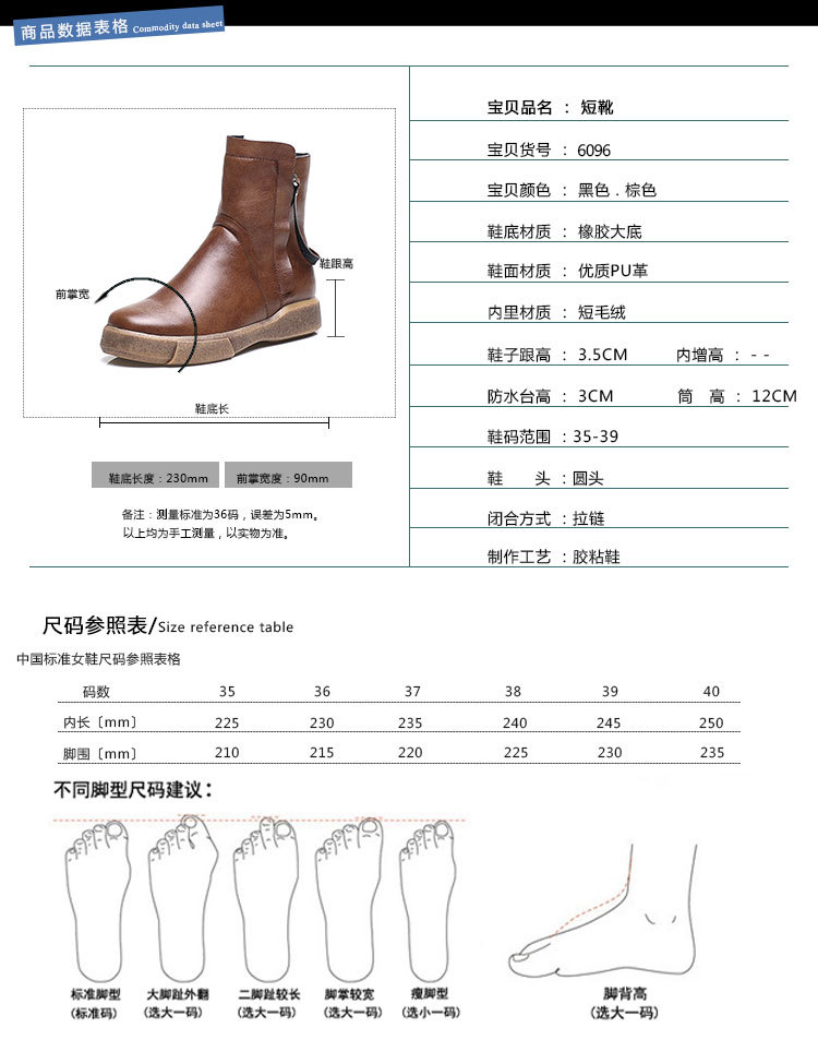 Bottes femme en PU artificiel - Ref 3354931 Image 13