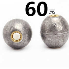 钓鱼铅坠/定位铅/铜心防止磨线不伤线海竿定位铅浮钓用铅60克
