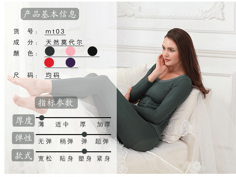 Sous-vêtement chaud jeunesse YZL720152 et 720 003 en viscose - Ref 721010 Image 6