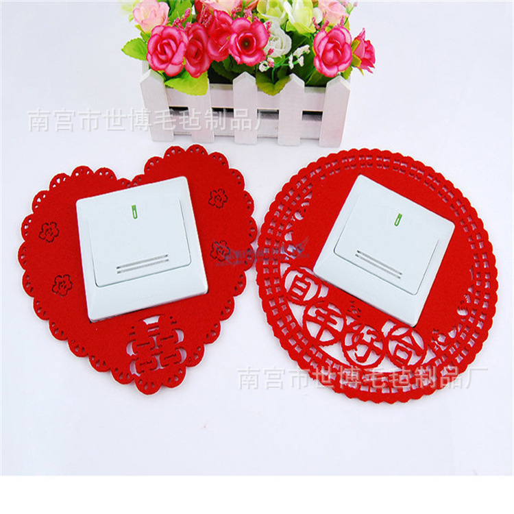 开关墙贴 婚房喜庆布艺开关套 毛毡无纺布开关贴 婚庆装饰用品