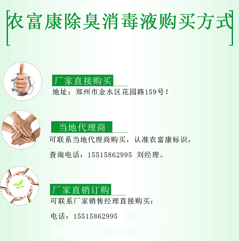 ��������Һ