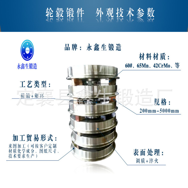 yth0044con游艇会参数