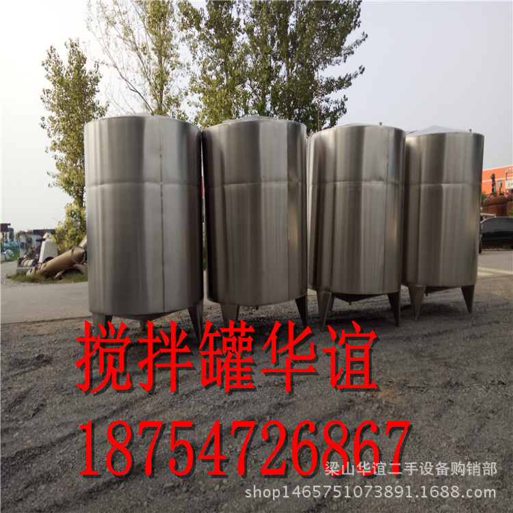 梁山专卖二手洗发露设备、洗发露生产机械、全新洗发露加工机器