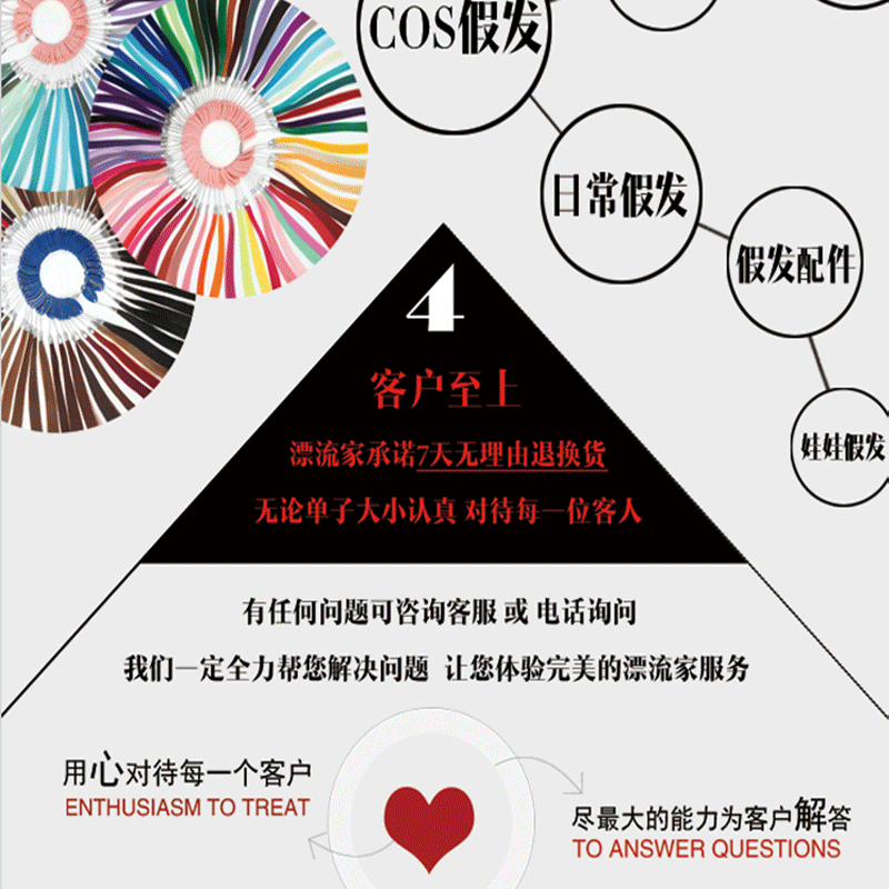 Perruque - Ref 2610974 Image 33