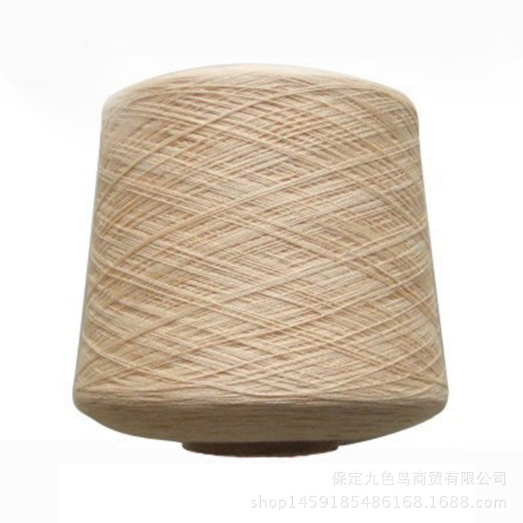 羊绒线山羊绒线机织手编细羊毛线厂家批发特价