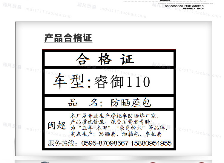 五羊本田睿御WH110T-6T_02