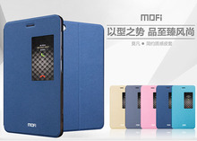 mofi莫凡 平板系列適用華為M2青春版 平板保護套 開窗支架功能