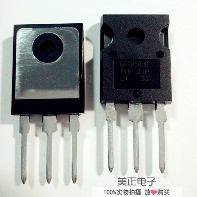 G4PH50UD G4PC40FD G4PC30UD G4PSC71U G4PSH71U TO-3P 全新原装