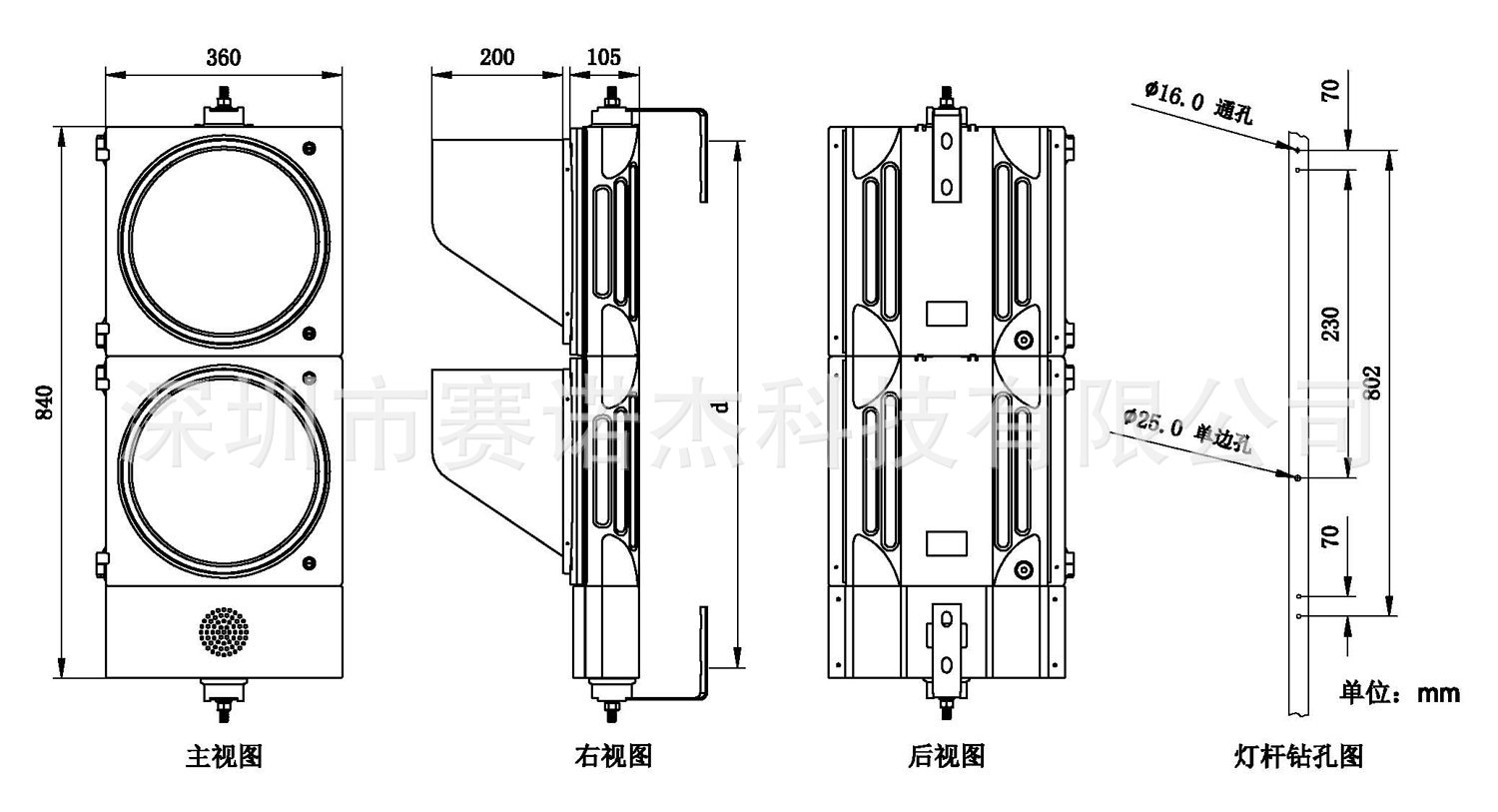 300-2V-CCT