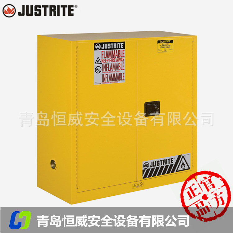 杰斯瑞特 8930001黄色经典款防火安全柜手动关闭双门30加仑存储柜