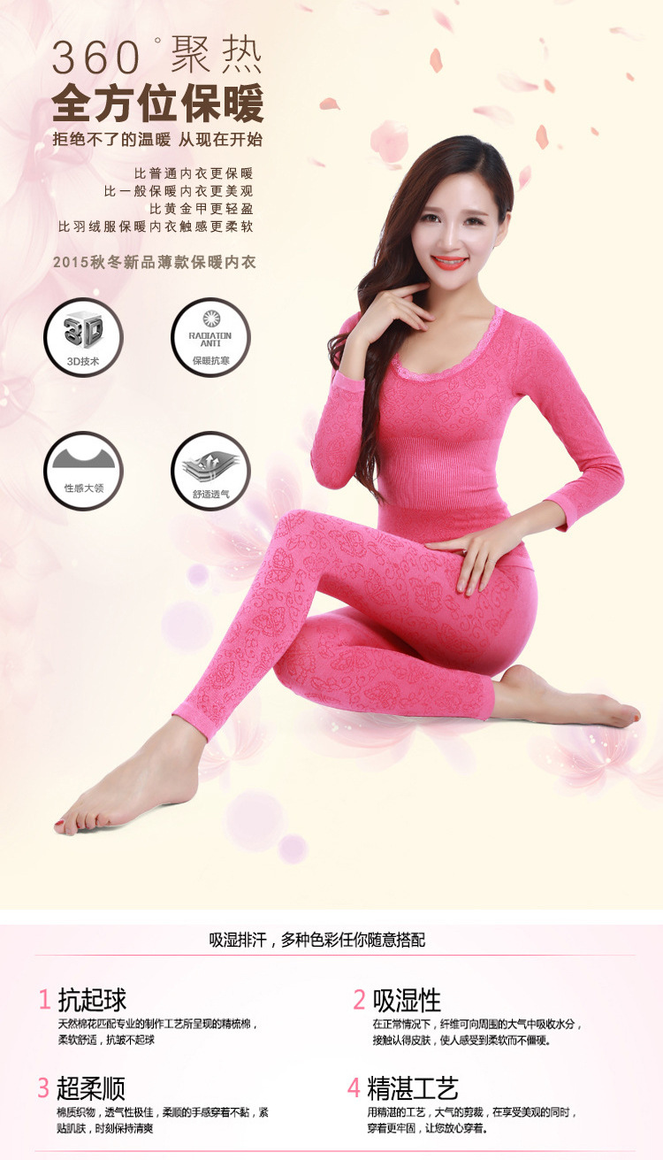 Sous-vêtement thermo jeunesse simple en viscose - Ref 767456 Image 6