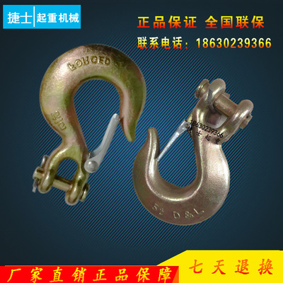 厂价直销 羊角滑钩 高强度 电镀锌 带舌片 G80 起重抓钩