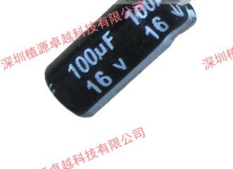 铝电解电容 16V100UF CHONG 5*11 原装正品 1000个/包/26元