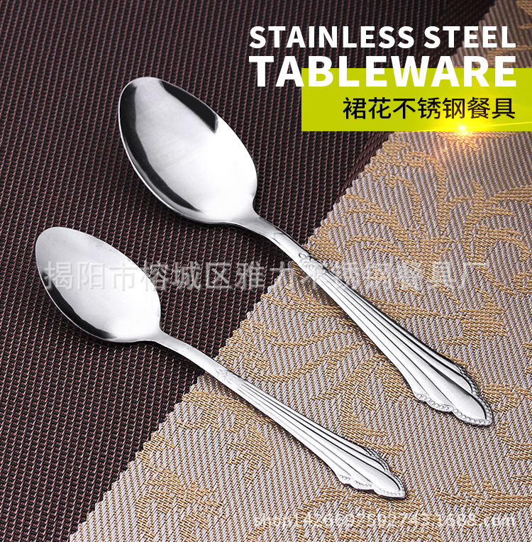 裙花勺子餐具_01 - 副本