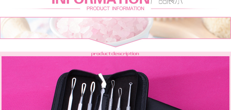 7件套不带镜详情页_05