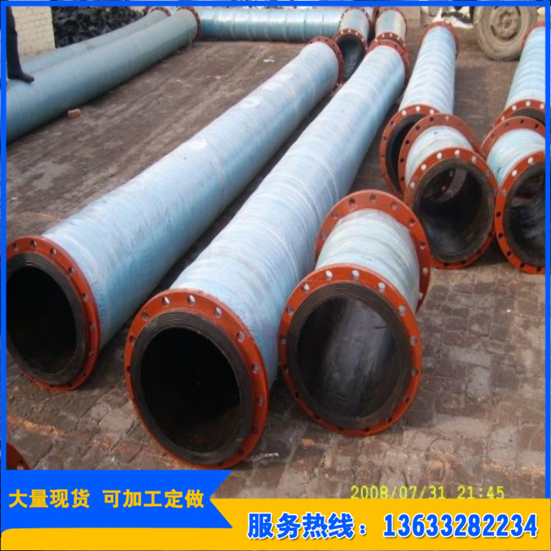 厂家直销大口径胶管 大口径钢丝骨架胶管 大口径钢丝输水胶管