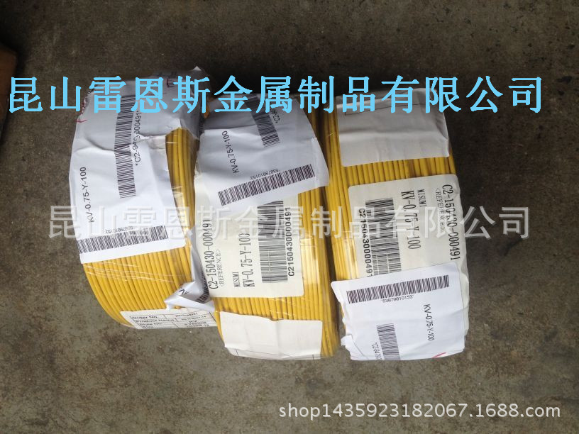 米思米MISUMI单芯电线KV-0.75-BE-100/KV-0.75-BK-100/KV-0.75-Y