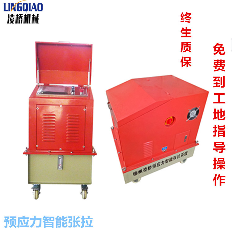 桥梁智能张拉系统数控张拉系统 智能张拉机生产厂家 厂家直销