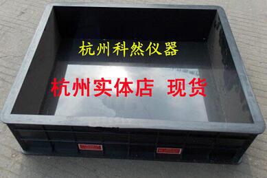 450*350*120mm塑料混凝土大板喷射试模/砼试块模具/大板喷射模具