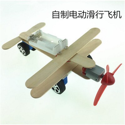 小制作电动滑行飞机 DIY科技小发明学生科学实验手工材料科普模型|ms