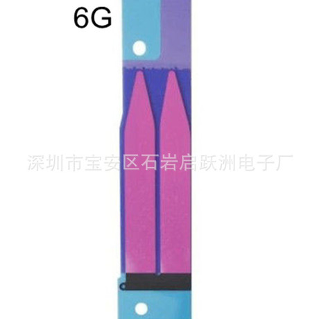 適用於iPhone6電池貼 for 蘋果6plus電池雙面膠貼紙 電池背膠工廠,批發,進口,代購