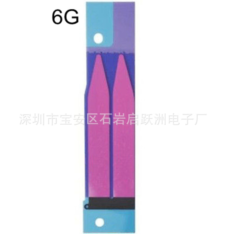 適用於iPhone6電池貼 for 蘋果6plus電池雙麵膠貼紙 電池背膠