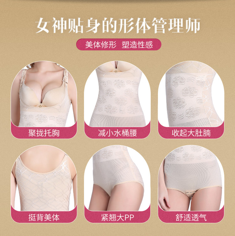 Sous-vêtement minceur luxueux en nylon - Ref 692368 Image 9