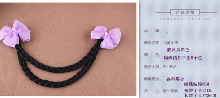 Perruque - Ref 2610955 Image 6