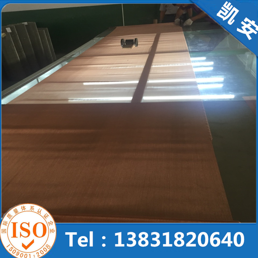 铝网、铜网、屏蔽铝网、屏蔽铜网、静电屏蔽网、铝静电屏蔽网