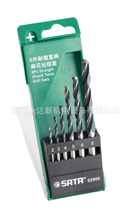 【含税】供应SATA世达工具6件耐磨直柄麻花钻组套52906