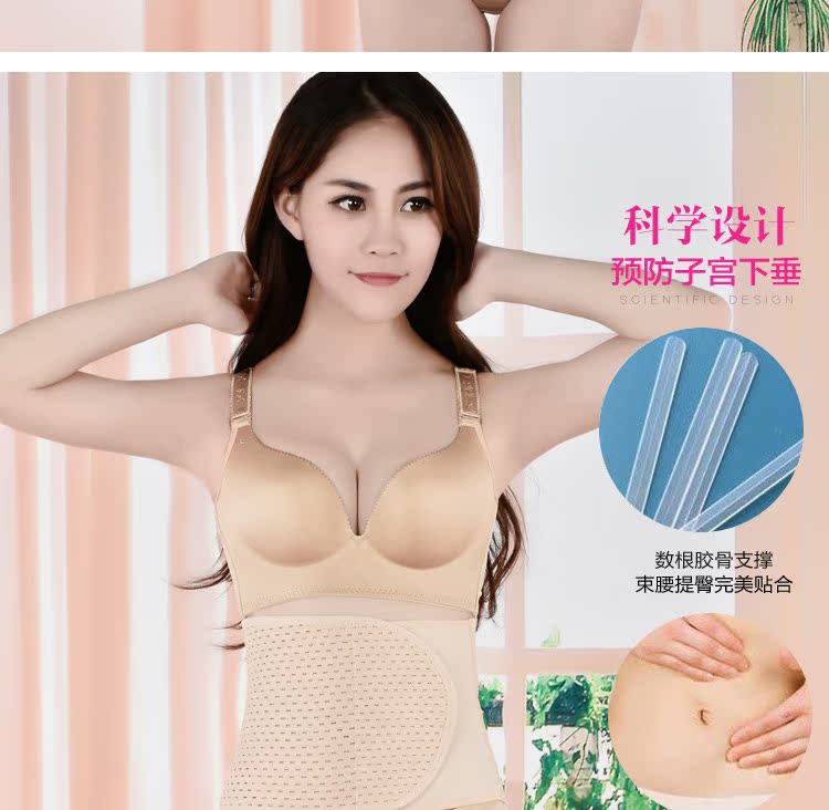 Corset en nylon - Ref 679895 Image 13