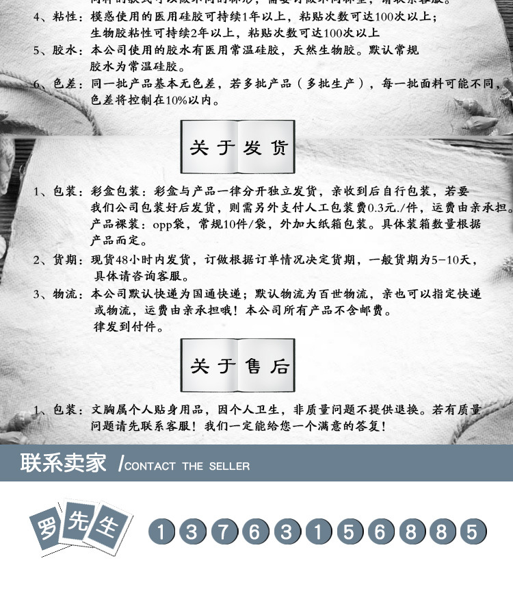 羅拉繩_20