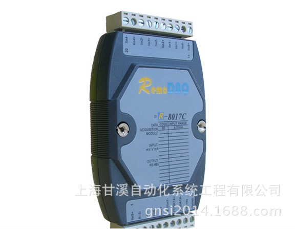 集智达远程数据采集模块R-8017C是8路电流输入±20mA带ModBus