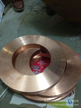 ����������~�� C17200�ߏ��԰�Ӳ��~�� 200mm����~��