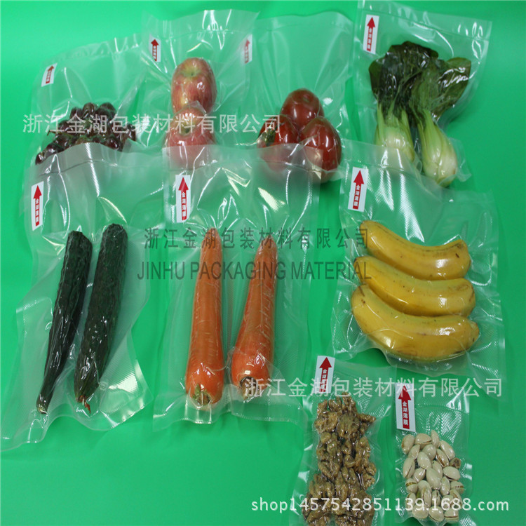 工厂批发15*20cm纹路袋片袋 食品压纹真空包装袋 钻石网纹袋