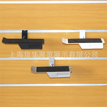 槽板鞋架 批发上板鞋托 卡槽鞋架 数码展示架 精品鞋架 鞋架 鞋托